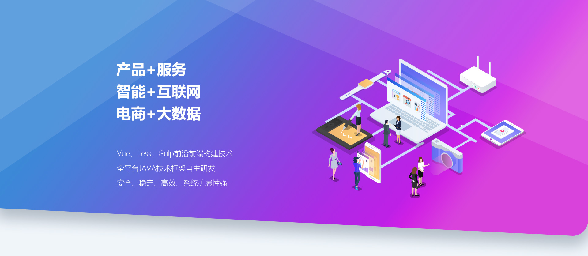 小程序商城开发成本解析 价格因需而异，领客科技助您明智决策